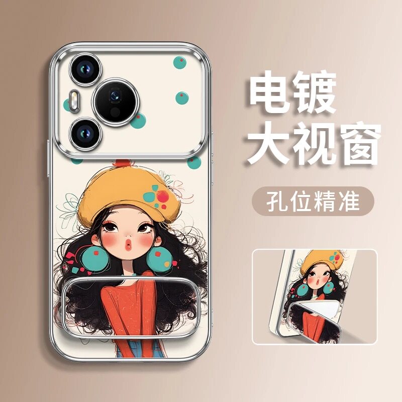 红色小马电镀大视窗适用华为pura70手机壳新款简约高颜值p60/50外壳硅胶防摔带支架补妆镜pura80保护壳女款