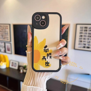 向阳而生tpu软壳适用苹果iPhone/华为荣耀/OPPO/vivo/小米/红米手机壳简约软壳带手链苹果15pro保护套女款
