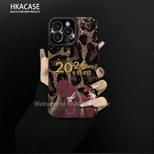 2026有钱有你贴皮壳适用苹果15Pro手机壳新款简约好看iPhone15/16/14外壳挂绳硅胶防摔苹果17Pro手机套女款