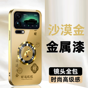 日进斗金生肖玻璃壳适用小米17promax手机壳新款简约高档小米17Pro/15Pro外壳全包金色来财小米17保护壳男款