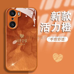 诸事皆顺星宇橙玻璃壳适用荣耀60手机壳新款简约高颜值荣耀90/80/70外壳硅胶磨砂软包边荣耀400Pro手机套女款