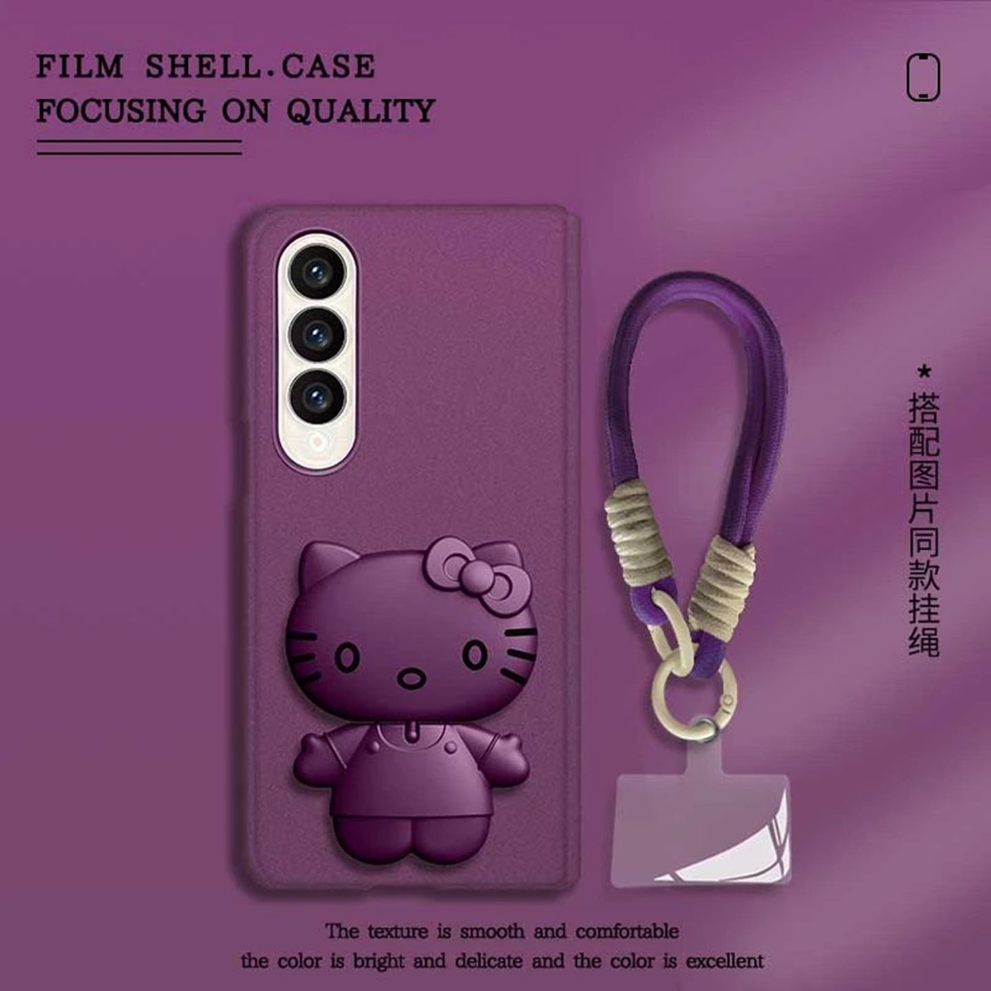 顺风顺水金属漆折叠适用三星zfold4手机壳新款简约高级感三星zfold3外壳猫猫支架带手绳硅胶防摔保护壳女款