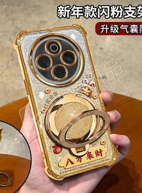 马年八方来财适用vivoy500手机壳新款高级电镀四角防摔y300外壳防摔渐变金色旋转支架防摔y500Pro保护套女款