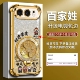 300外壳风生水起支架荣耀50Pro防摔手机套男款 姓氏定制财源滚滚适用荣耀500手机壳新款 高级金色渐变荣耀400
