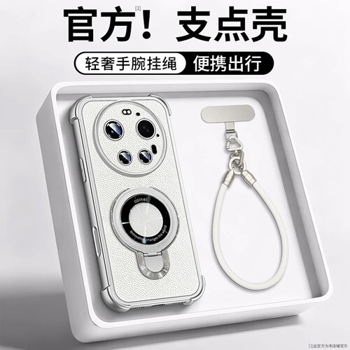 皮纹四角防摔壳适用小米17至尊版手机壳新款简约小米17/15外壳支架轻奢皮纹手绳小米17promax保护壳女款