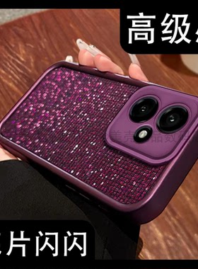 紫色闪钻亮片壳适用荣耀400手机壳新款简约高级荣耀300/200/100外壳硅胶防摔网红爆款荣耀400Pro保护套女款