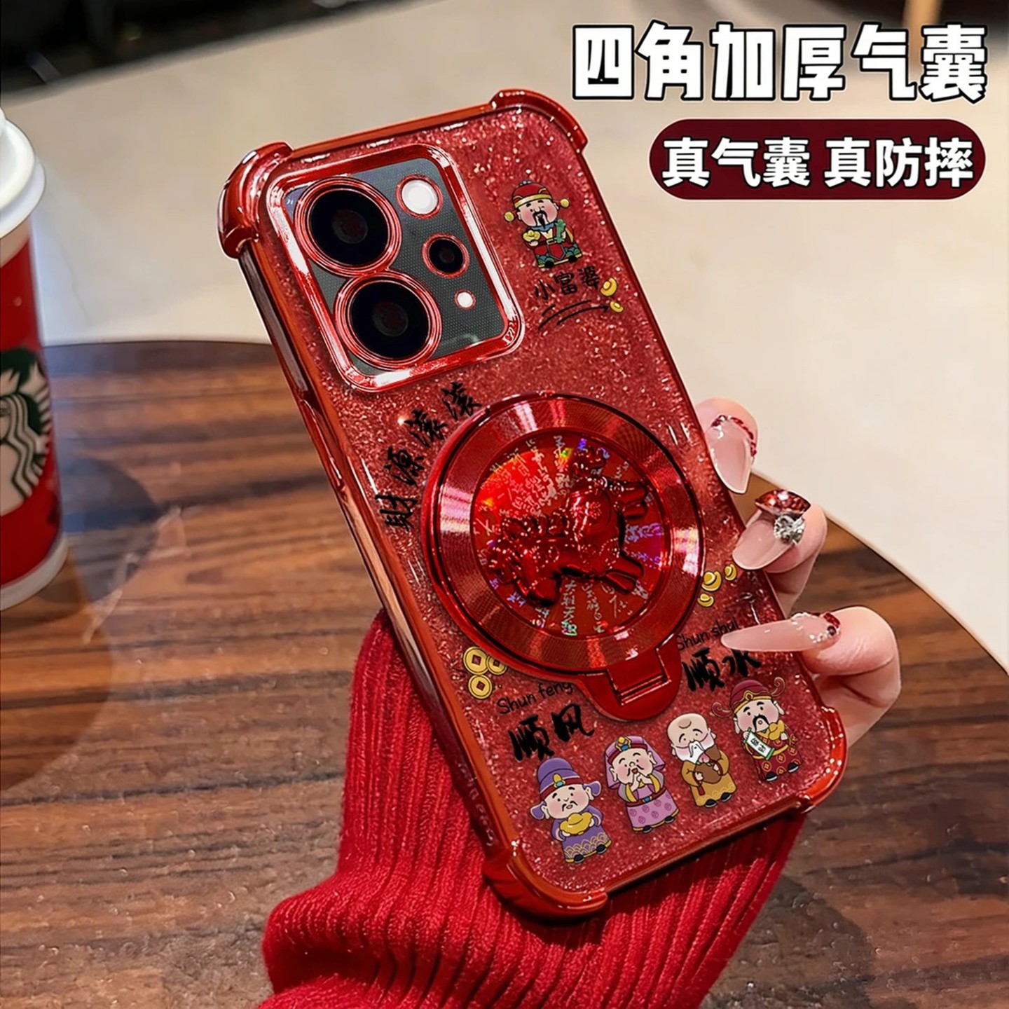 财源滚滚小富婆电镀防摔壳适用vivos50手机壳新款简约vivos19/s30外壳中国红硅胶带手链s20pro透明保护套女款