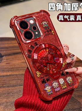 财源滚滚小富婆电镀防摔壳适用vivos50手机壳新款简约vivos19/s30外壳中国红硅胶带手链s20pro透明保护套女款