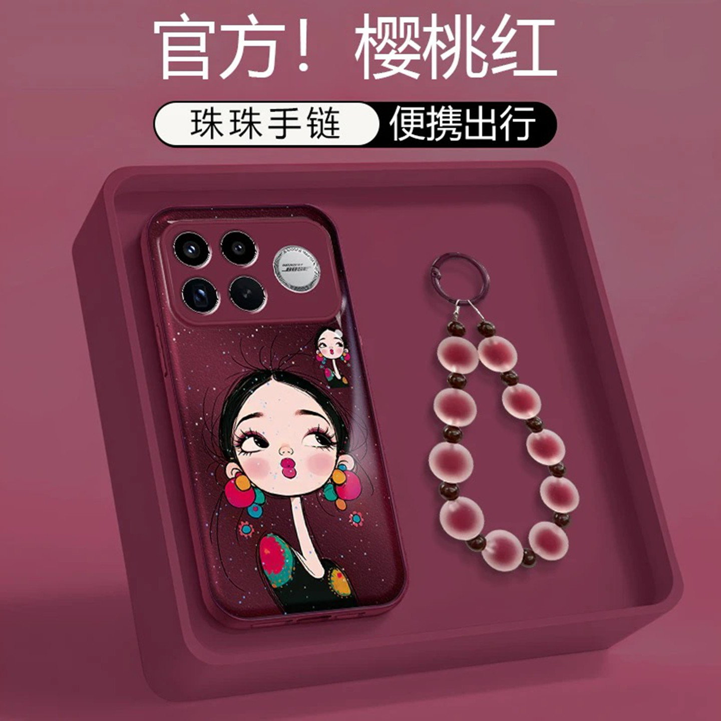 水晶苹果水凝壳适用红米k90promax手机壳新款简约红米k100pro/k90外壳时尚好看樱桃红带手链红米k80保护套女