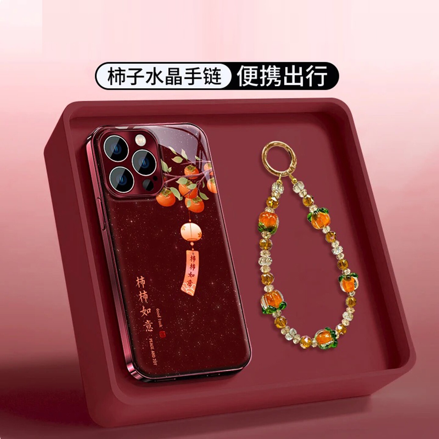 柿柿如意电镀水凝壳适用苹果16Pro手机保护壳新款iPhone17/16/15外壳防摔适用华为荣耀OPPOvivo手机套女款