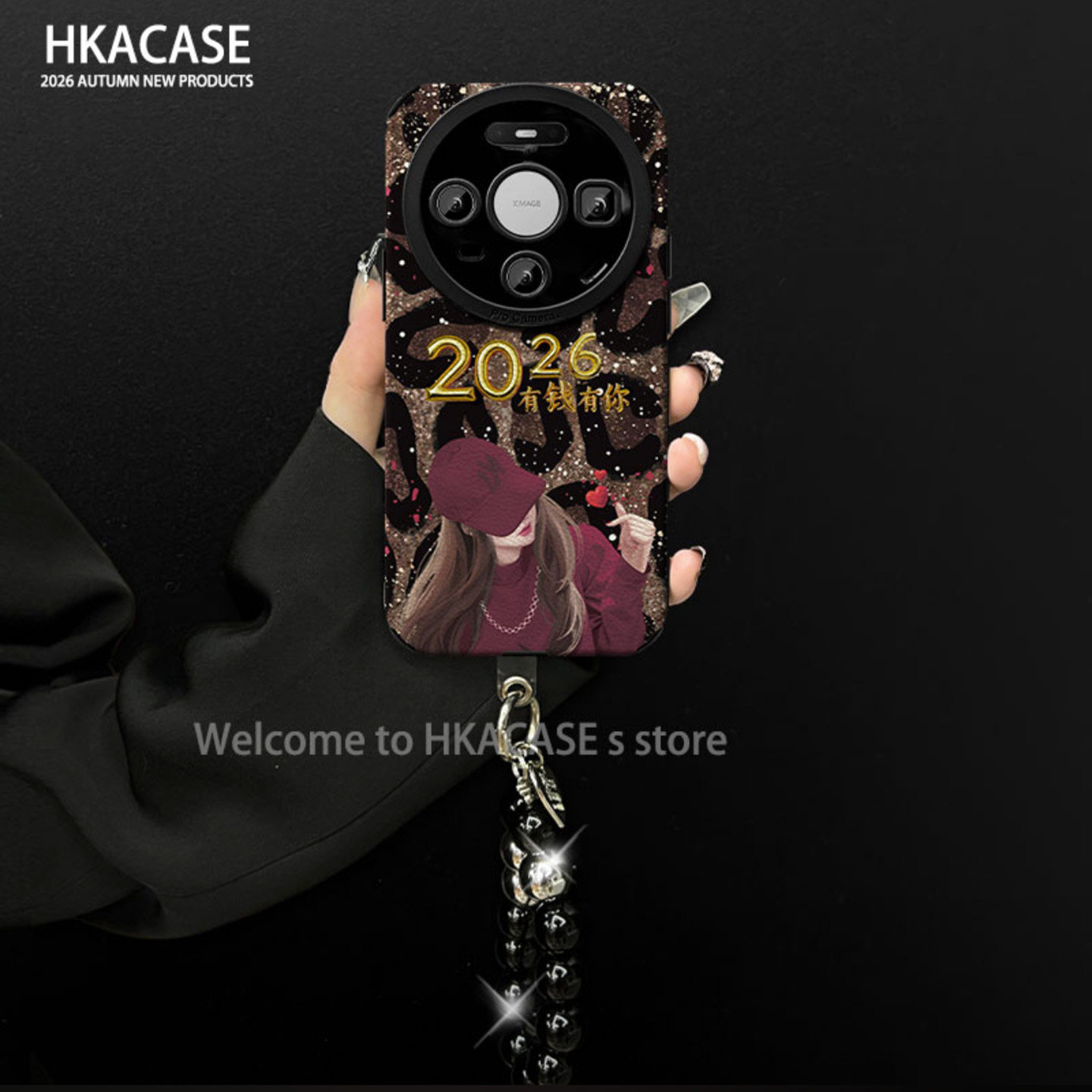 2026有钱有你贴皮壳适用华为mate80手机壳新款简约好看mate70外壳挂绳硅胶mate50防摔mate80Pro手机套女款