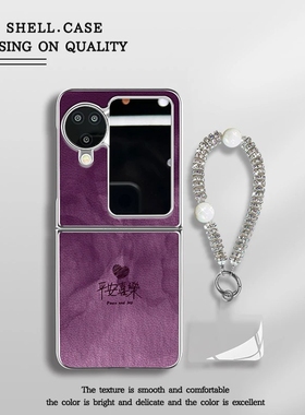 紫色平安喜乐贴皮折叠适用OPPOfindn3flip手机壳新款高级感OPPOfindn2flip外壳爆款全包防摔带手链保护壳女款
