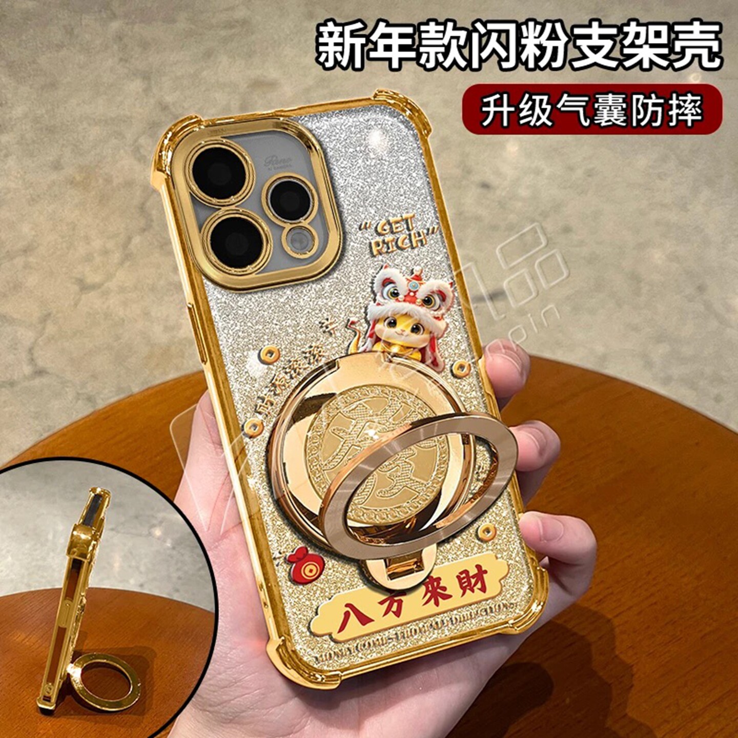 马年八方来财适用OPPOReno15c手机壳新款简约高颜值Reno15Pro外壳多功能旋转支架Reno15硅胶防摔手机套女款