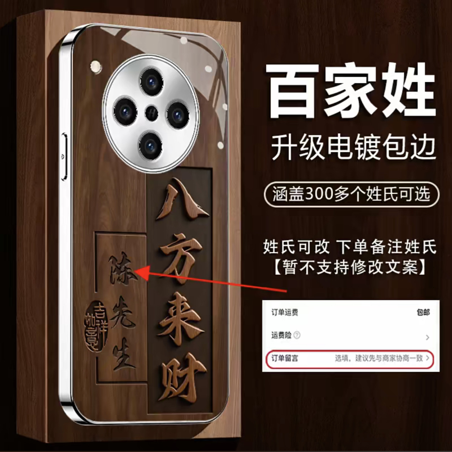 八方来财姓氏定制玻璃壳适用OPPOfindx8手机壳新款简约个性定制findx9手机套时尚轻奢硬壳findx6手机套男款
