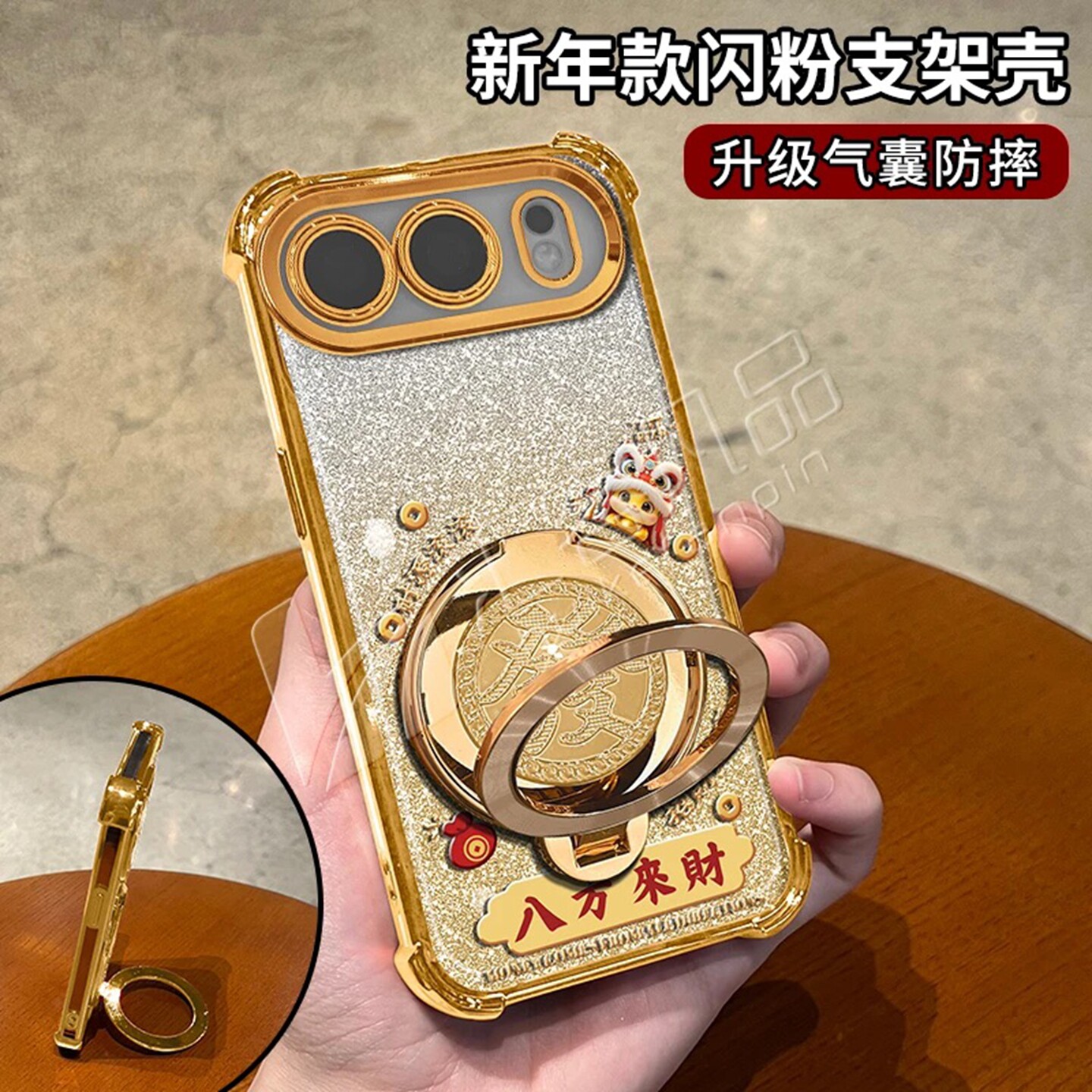 马年八方来财适用荣耀500手机壳新款简约高级感荣耀400外壳透明硅胶防摔多功能旋转支架荣耀500Pro保护壳女款