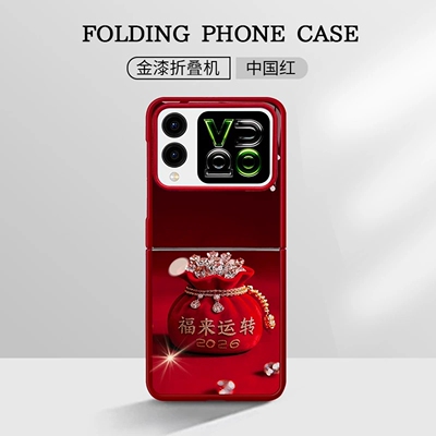 2026福来运转折叠玻璃壳适用华为novaflip手机壳新款简约pocket2外壳硅胶全包带手绳purax典藏版保护壳女款