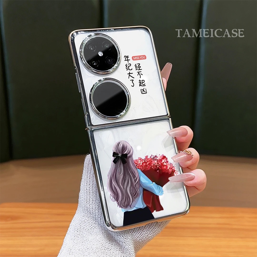 经不起凶电镀玻璃壳壳适用华为POCKET2手机壳新款简约折叠屏新款全包防摔保护套华为POCKETS网红爆款外壳女款