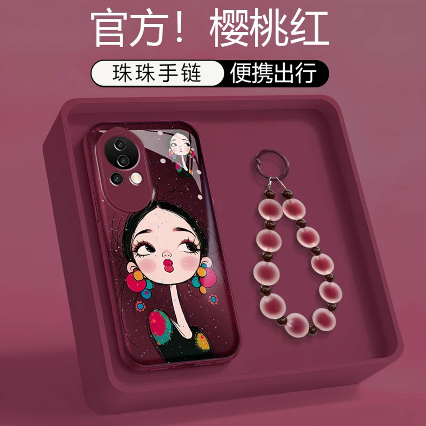 嘟嘴女孩水凝壳适用华为nova12手机壳新款简约nova16/nova15外壳好看勃艮第红带手链防摔nova12pro保护套女款