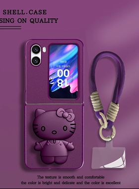 顺风顺水金属漆折叠适用OPPOfindn2flip手机壳新款高级感OPPOfindn2flip外壳带支架手绳硬壳防摔保护壳女款