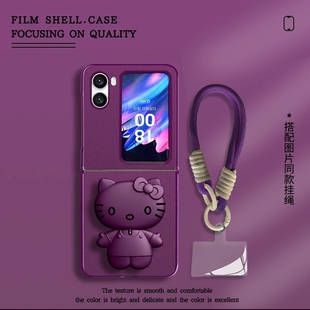 顺风顺水金属漆折叠适用OPPOfindn2flip手机壳新款高级感OPPOfindn2flip外壳带支架手绳硬壳防摔保护壳女款