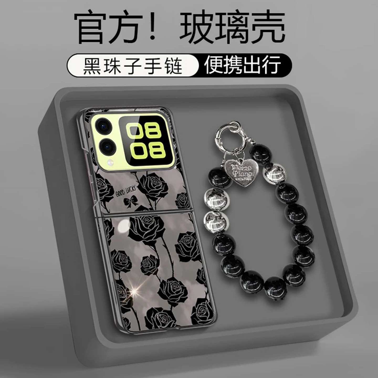 玫瑰花束电镀折叠玻璃壳适用华为novaflip手机壳新款简约华为pocket2外壳带手链防摔p50pocket保护套女款