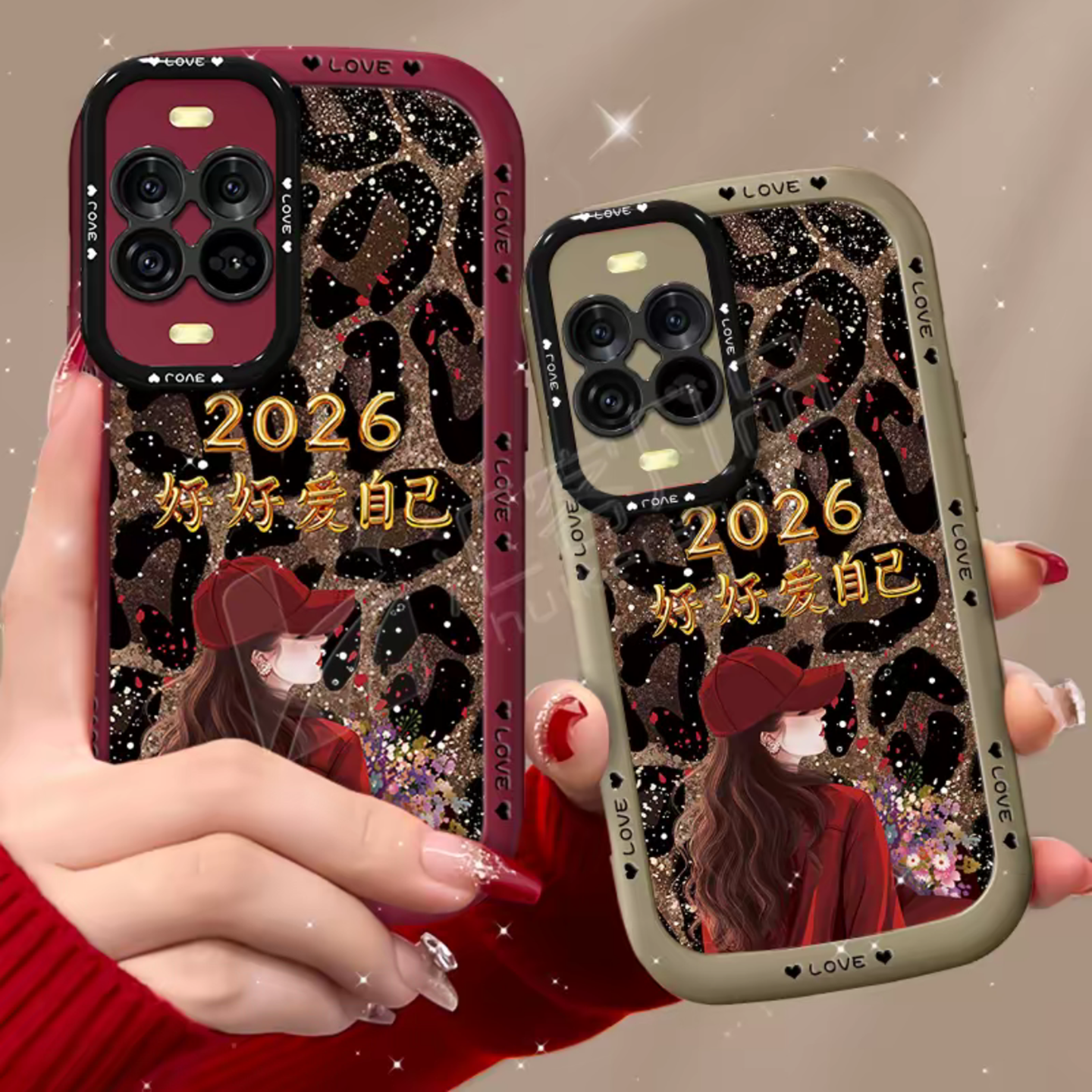 豹纹2026好好爱自己适用华为nova14Pro手机壳新款简约高级感nova15外壳网红爆款带手绳nova13防摔手机套女款