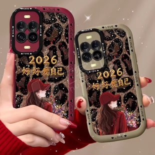 豹纹2026好好爱自己适用华为nova14Pro手机壳新款简约高级感nova14外壳网红爆款带手绳nova13防摔手机套女款