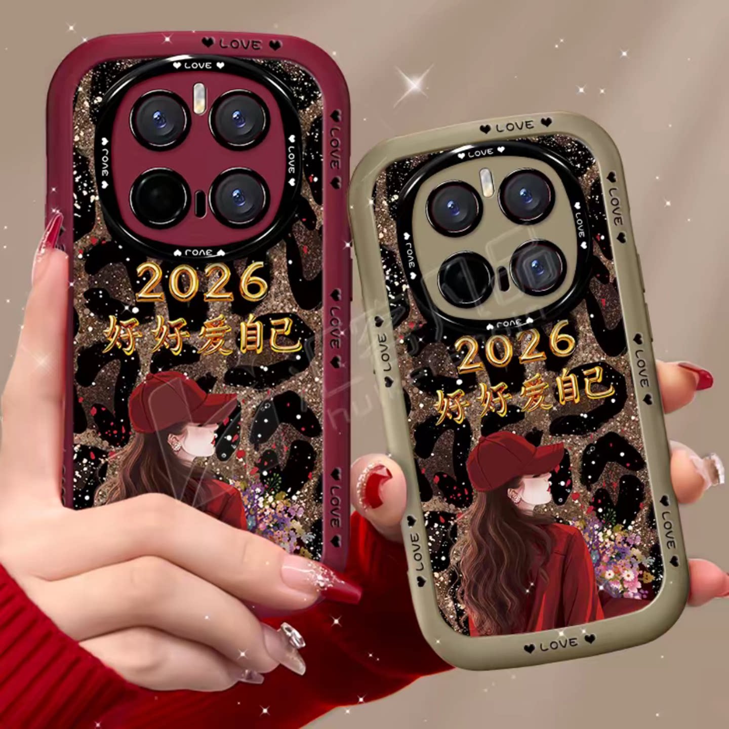 豹纹2026好好爱自己适用荣耀magic7手机壳新款简约高级感荣耀magic8外壳网红爆款带手绳适用防摔手机套女款