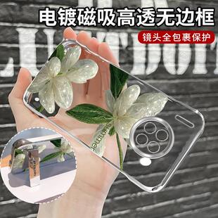 晶莹茉莉花电镀无边框适用华为mate30Pro手机壳新款高级感mate40E超薄防摔透明mate50/60/70女款带支架保护套