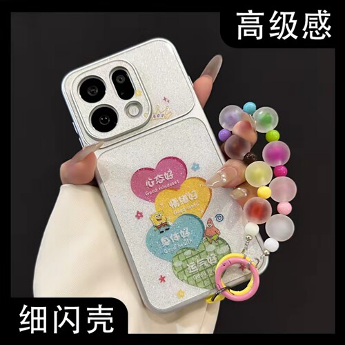 心态好康宁壳闪粉壳适用oppofindx9手机壳新款简约findx9pro外壳轻奢好看磨砂手链防摔findx9spro保护套女款