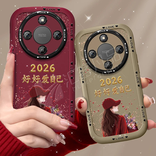 2026好好爱自己适用荣耀x70手机壳新款简约高级感荣耀x60/x50外壳网红爆款带手绳适用荣耀500防摔手机套女款