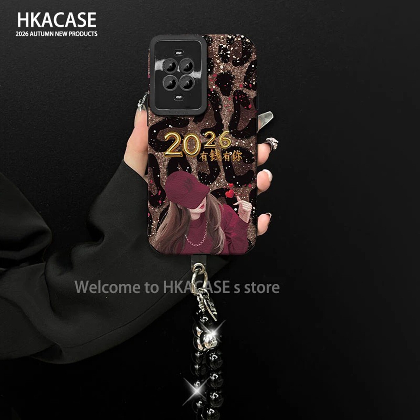 2026有钱有你贴皮壳适用华为nova15手机壳新款简约好看nova15pro外壳挂绳硅胶nova14防摔nova15ultra手机套女