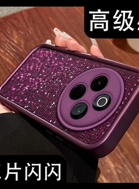 紫色闪钻亮片壳适用vivoy300Pro手机壳新款简约高级vivoy200i外壳硅胶软壳防摔网红爆款vivoy300保护套女款