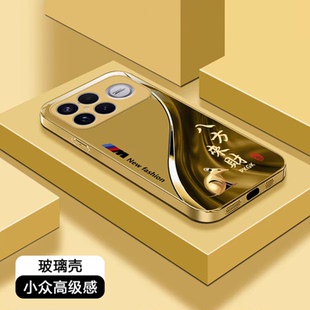 福瑞生肖电镀金玻璃壳适用红米k90promax手机壳新款简约高档红米k80外壳全包耐磨红米k90金色来财保护壳男款