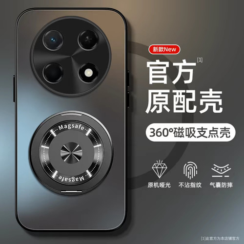 ag磨砂壳适用华为畅享90promax手机壳新款简约畅享70x外壳硅胶防摔防手汗不沾指纹磁吸支架畅享90保护壳男款