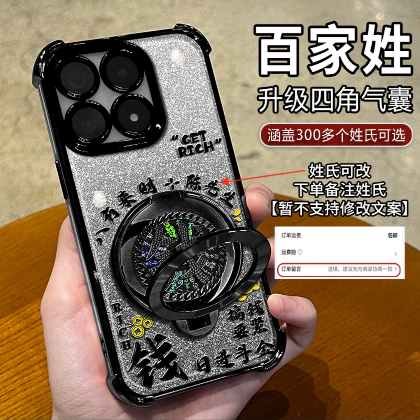 搞钱要紧姓氏定制适用小米17手机壳新款简约小米17Pro外壳硅胶防摔渐变黑闪卡多功能支架小米15Pro保护壳男款