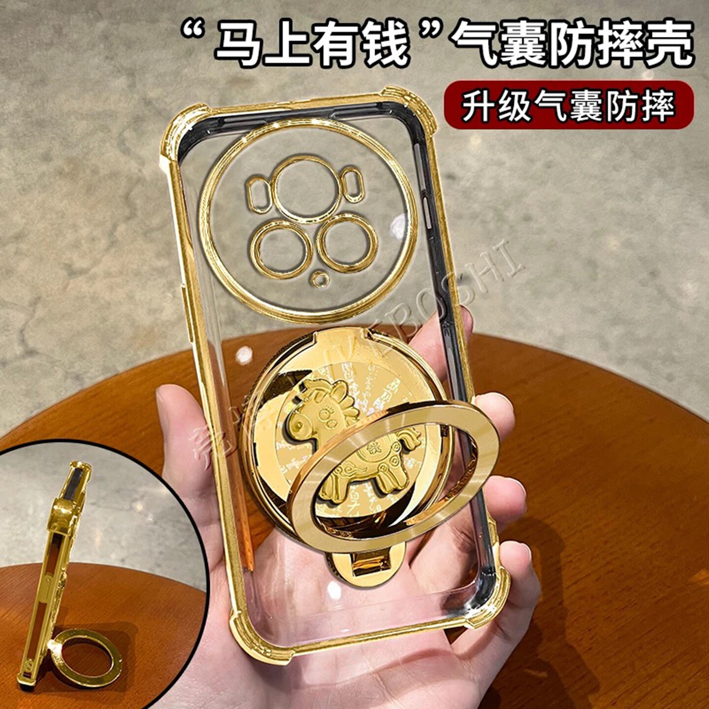 马上有钱支架适用荣耀magic6手机壳新款简约高颜值荣耀500外壳硅胶透明防摔magic8保护壳magic7手机套女款