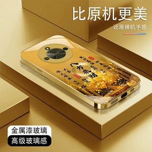 八方来财发财树金色玻璃壳适用荣耀x50手机壳新款简约x60pro外壳国潮轻奢硅胶边框高颜值荣耀400手机套男款