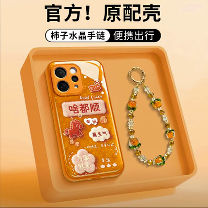 啥都顺水凝壳适用vivos50手机壳新款简约好看高颜值s50promini外壳硅胶防摔s20/s19带手链硬壳s30保护壳女款