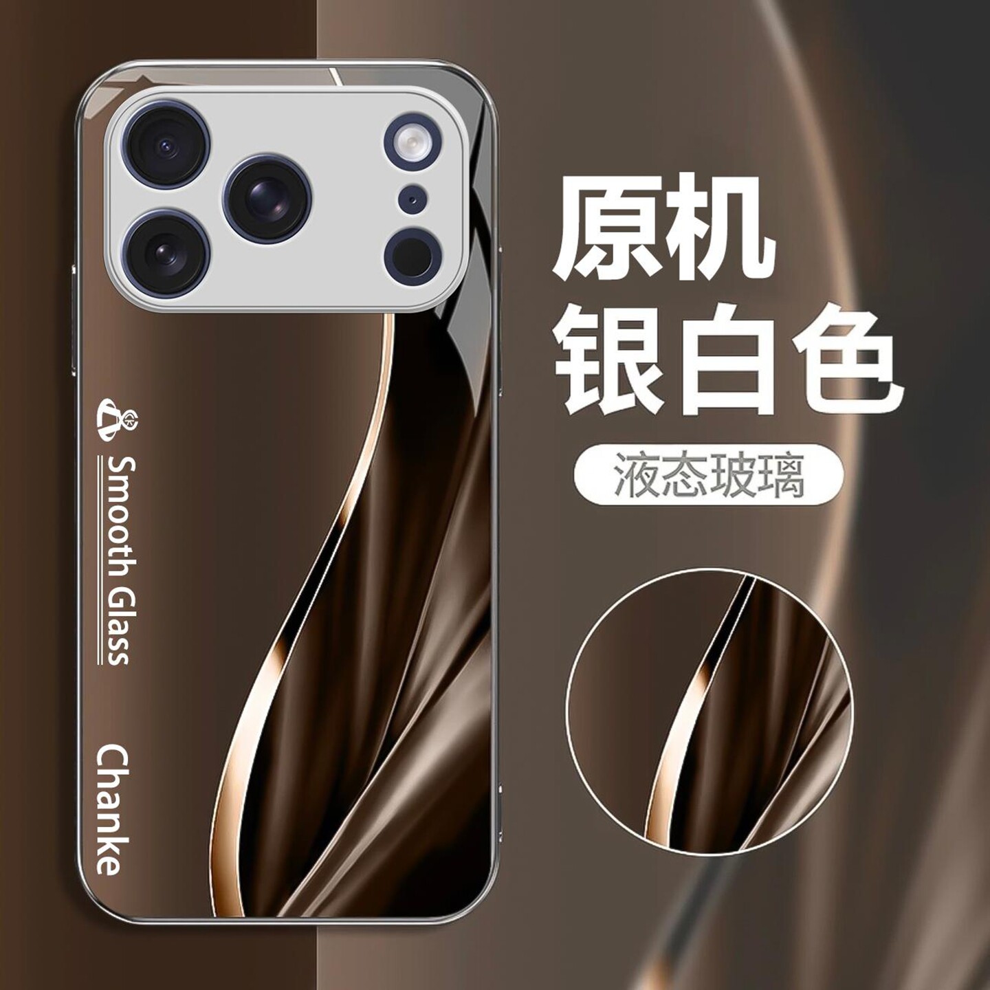 英文布纹流光玻璃壳适用苹果17promax手机壳新款商务简约iPhone16/15/14/13外壳防摔防刮硅胶全包手机壳男款