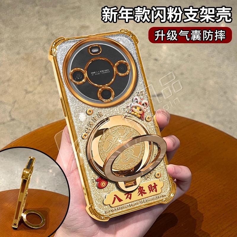 蛇年八方来财适用华为畅享70X手机壳新款金色电镀四角防摔mate60/50防摔气囊發字旋转解压陀螺支架手机套女