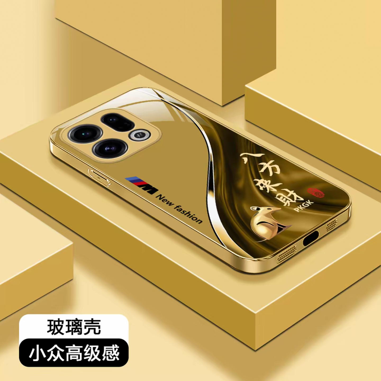 福瑞生肖电镀玻璃壳适用OPPOfindx9手机壳新款简约findx8外壳不沾指纹裸机手感findx7金色全包手机套男款
