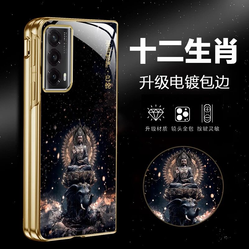 十二生肖守护神电镀金玻璃折叠壳适用荣耀MagicVs2手机壳新款简约折叠屏金色防摔高颜值菩萨手机套男款