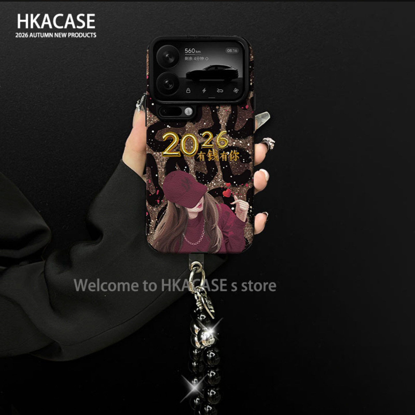 2026有钱有你贴皮壳适用小米17promax手机壳新款简约好看小米15/14外壳挂绳硅胶防摔带手链小米17手机套女款