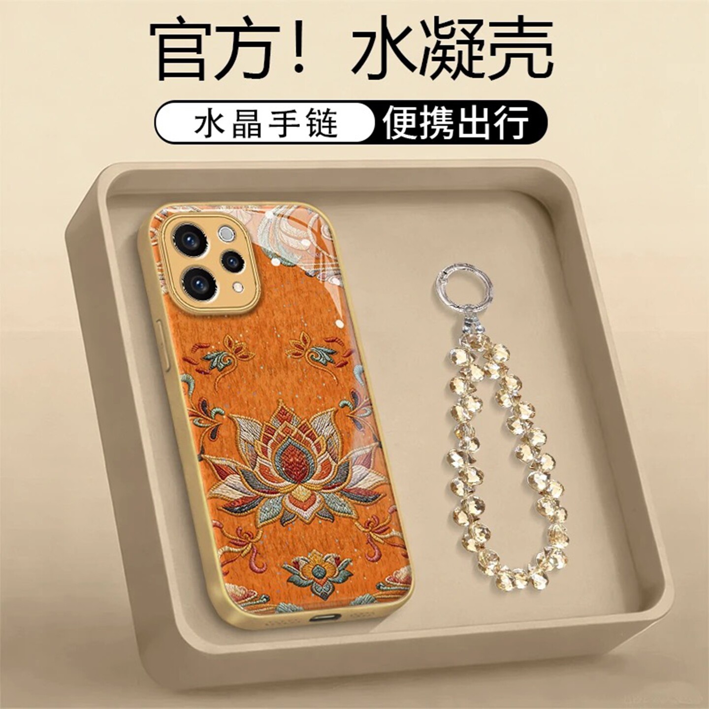 好运连连百家姓水凝壳适用vivos50手机壳新款简约s30/s60外壳网红爆款带手链硅胶防摔s50promini保护套女款