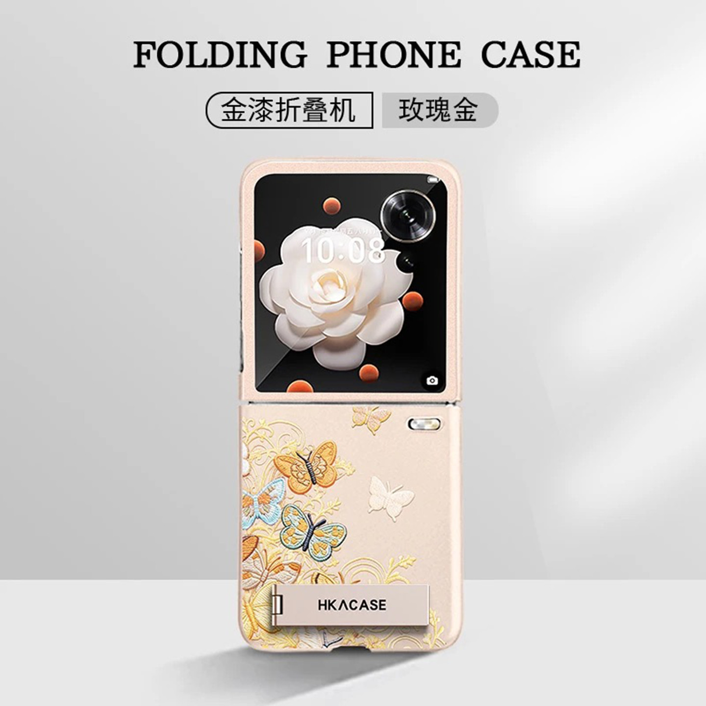 多彩蝴蝶金属漆折叠壳适用荣耀magicvflip手机壳新款简约外壳硅胶防摔硬壳带支架OPPOfindn2flip保护壳女款