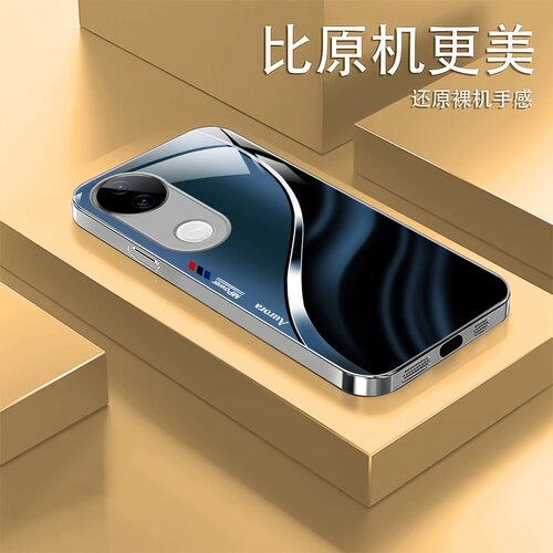 渐变晕染电镀玻璃壳适用vivos20手机壳新款时尚简约高档vivos18/17/16后盖硅胶包边防摔裸机手感手机套男