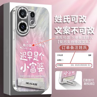 小富婆姓氏定制羽纱壳适用vivos30手机壳新款简约高颜值s60/s50/s20外壳镜头膜保护支架s30promini保护壳女款