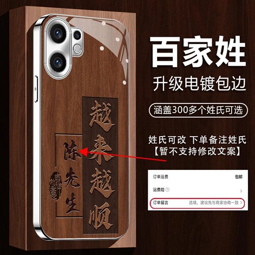越来越顺电镀银玻璃壳适用vivos30promini手机壳新款简约高级s30外壳全包裸机手感防摔姓氏定制s50保护套男款