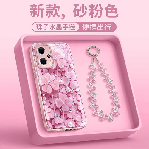 粉色珍珠四叶草水凝壳适用红米note12turbo手机壳新款简约红米note15pro外壳硅胶防摔带手链noet12保护套女款